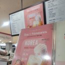 공차롯데마트대구
