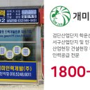 개미인력 검단 이미지