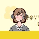 부영공인중개사사무소 이미지