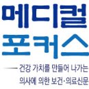 현대한방사 이미지