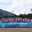 소래중학교 이미지