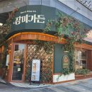 장미목장 이미지