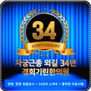 자궁근종통증 경희기린한의원의 세심한 양한방정밀진단을 받아 보세요~