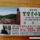 달밭골나눔터 이미지