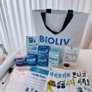 바이오클린 | 바이오리브 서포터즈 마이크루 발대식 hy 팩토리 투어 후기