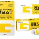 주산제 네이버블로그