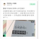 머리하는오쌀롱