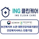 인천에어컨청소 왜 분해청소가 필요할까요? 가족 건강을 지키는 가장 현실적인 방법