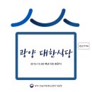 에펠제화 이미지