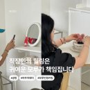 인싸 모루인형키링 만들기 | 진주 모루인형 키링 만들기 공방 후기 원데이클래스 이색 체험 친구랑 놀거리 아우어데이