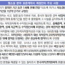 고시 | 문화체육관광부, 웹소설 분야 표준계약서 제정안 고시 | 한국지식재산연구원 이미지