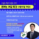 (주)디지틀조선일보 이미지