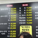 구이포차우연히