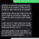 혹시 아까 스키즈 티켓베이에서 티켓 구매했는데 아옮 실패한거 핫플 갔던 글 본 사람들아 이미지