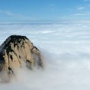 화산신발