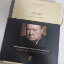 소양제일의원 | [2024 신세계 지식향연 11기] 1차 온라인퀴즈&amp;에세이 지원 및 인문학 강연 후기