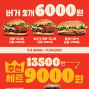 신대영주