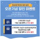 스카이명품학원