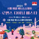 서영베니스스퀘어 이미지