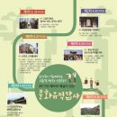 병점도서관 2층 문화교실 2 이미지