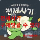 에이스구제