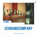 유봉여자고등학교 | [서나무컴퍼니]찾아가는 문화공연 뮤지컬팀 : 춘천 유봉중학교/공공기관 행사, 공연, 축제, 섭외, 뮤지컬