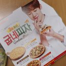 굽네치킨(신창점) | 굽네치킨 굽네피자 :: 신제품 바베큐 치킨 볼케이노 피자 솔직후기! 완전 맛있어요 취저 :)