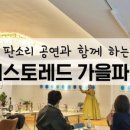 레스토레드 이미지