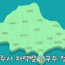 가호동23 이미지