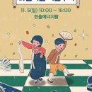 (주)투어타임 이미지