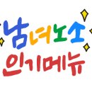 행복고기마트 이미지