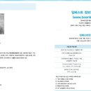 (주)임베스트 이미지