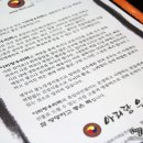 아리랑우리떡