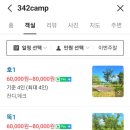 강릉농협하나로마트 구정지점 이미지