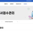 동하유치원 이미지