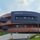 양지해밀도서관 이미지