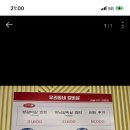 우리동네갈비살