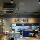 오부자막창 이미지