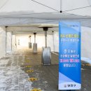 양천구보건소 이미지