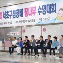 서초구민체육센터 이미지