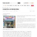 아름다운동행기획 이미지