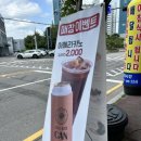 카페보스수원원천점 이미지