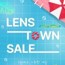 렌즈타운(LENS TOWN) 로고