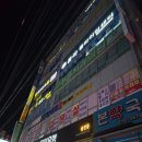 바름채 이미지