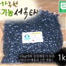 산하농원 이미지