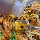 용산역 아이파크몰 맛집 남도미항 쭈꾸미비빔밥 &amp; 멍게비빔밥 시식후기