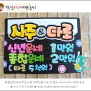햇살POP예쁜글씨