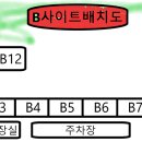함양용추오토캠핑장 이미지