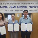 창4동 웹이코노미