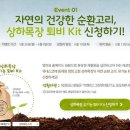 상하그린목장 이미지